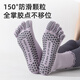 Free style yoga socks for women 2 pairs of professional non-slip sports lace mid-tube Pilates fitness training split toe five-finger socks summer