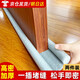 炫嘉米塔尔门底门缝密封条门窗玻璃门缝隙漏风窗户隔音挡风神器防风胶条