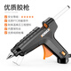 Komax hot melt glue gun, electric melt glue gun, glass glue gun, handmade household bonding artifact, high-viscosity strong glue stick, hot melt glue stick, anti-scalding glue nozzle, flagship large glue gun + 30 glue sticks