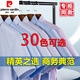 Pierre CARDIN high-end 2025 summer new cotton men's short-sleeved shirt youth fashion casual cotton solid color light business lining DX6621 38