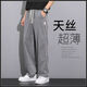 
Heyu Tiansi Jeans Men's Summer Thin Style Fashion Brand Straight Loose Men's Ice Silk Wide Legs Summer Casual Long Trousers 1048 Gray M (Suggested 90-115 Jin [Jin equals 0.5 kg])