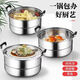 Ye Yu thickened large steamer stainless steel household two-layer double-layer steamed buns steel pot soup pot induction cooker gas stove pot upgraded extra thick double layer heightening anti-overflow 30cm export genuine inventory special deal