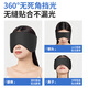 KDANG [German noise reduction] sound insulation ear cups microgravity eye mask sleep light shading sleep sound insulation tool special black for sleep