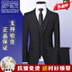 ROMON high-end wool suit suit for men, full set, no ironing, anti-wrinkle formal wear, business casual professional groom's suit three-piece set, navy blue clothes + pants S 46 size/165 Authenticity Guaranteed