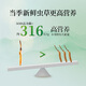 同仁堂品牌 新鲜虫草0.4-0.6克/条30条装冬虫夏草 青海源头直发包邮