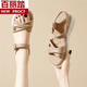 Estilo casual de estilo belle Sumro Sandalias Mother Sandalias para mujeres Sandalias gruesas de suela gruesa sin deslizamiento Sandalias de suela gruesas zapatillas de verano 7170 beige 35