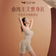 Curveism Zhang Yuqi's same style black angled waist shapewear for abdominal control and removable with breast pads nude skin-friendly L size