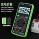 Ouoety neue wiederaufladbare digitale Multimeter hochpräziser Anti-Brand-Smart-Home-Elektriker-Wartung Multifunktionaler Meter Xinghongwei 9205pro-Lademodell