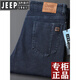 JEEP SPIRIT吉普高端牛仔裤男士夏季薄款宽松直筒高腰深裆品牌中年休闲长裤子 黑灰-679 29 码【腰围2.2尺】