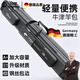 Linglai German large-capacity fishing rod bag lightweight rod bag equipment fishing gear bag fishing special rod bag fishing rod storage 24-year upgrade 120cm double-layer rectangular-double layer