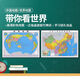 2024 Neue Version von China Map World Map HD Waterfeste Büro -Wandaufkleber Spezielle geografische Karte für die Schüler China Karte + Weltkarte [Laminated Water of Washerd] 2 Fotos Neue Version 759*1059 mm [Reel -Versand ohne Falten]