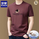罗蒙（ROMON）新款夏季男士短袖t恤圆领纯棉休闲舒适时尚半袖体恤衫男装上衣男T 9922黄色 M 建议95-120斤