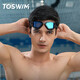 TOSWIM adult swimming goggles, HD anti-fog, waterproof, comfortable swimming goggles, unisex, Jingyu Jiehai, coated flat style, no degree