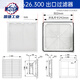 Shanghai Rep Electric FKL6626 Filtre de refroidissement du filtre Ventilateur de commande électrique Boîte de distribution d'armoire d'échappement FKL6626.230