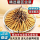 Luzhangtang Cordyceps gift box is packed with authentic Tibetan snow mountain Cordyceps gifts quality guaranteed to ship on the same day. Tibet Naqu fine cordyceps 2 pieces 1 gram 20 pieces