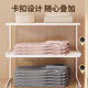 Don't waste time wardrobe layered partition cabinet built-in layered partition shelf multi-layer kitchen desktop storage rack layered artifact single layer white 28*22.5*10cm