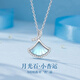 LAOLATU PT999 pure platinum Sansheng apricot necklace for women platinum clavicle chain Chinese Valentine's Day gift for girlfriend pt999 pure platinum O-shaped chain + Sansheng apricot pendant