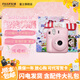 FUJIFILM instax mini12 instant camera 3-inch photo paper one-time imaging travel camera gift box light cherry pink image flower room set ~ including camera bag + photo album + photo frame photo paper combination package 1 including standard + 20 pieces of white border photo paper + peripheral accessories