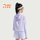 ANTA Children's Hooded Jacket Girls Sun Protection Clothing 2025 Summer Thin Breathable Trendy Cool Knitted Sports Top Condensing Purple-3 130