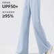 
Miniso (MINISO) pants for women 2025 new high-waisted ice silk micro-flare pants for small summer cool sun protection casual sports straight pants light green (solid color) L /165 (weight 115-130Jin [Jin equals 0.5 kg])