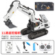 Alloy remote control vehicle excavator engineering vehicle toy charging children's toy car 1047 alloy dump truck (9 channels)