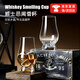 Aseblarm scent cup, foreign wine, tulip brandy, premium set, whiskey glass, household glass, red wine, beer cup, tasting cup, scent cup, 200ml 2 pieces