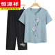 Hengyuanxiang Seniors's Summer T-shirt chinois maman maman chinois manche courte de la vieille dame costume grand-mère Vêtements féminins 761 Set bleu clair xl recommandé 85-110jin [Jin est égal à 0,5 kg]