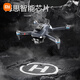 
Xiaomi drone remote control aircraft introduction aerial photography of children's 6-14-year-old boys' birthday gifts, smart high-definition high-definition photography, single-voltage accessories + remote control battery