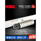 NSK Original Imported Micro Micro Speed Selon 60 62 68 69 3456789 série ZZ DDWVVC3 693T12AZZMC2ERP-01 M-3 * 8 *