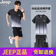 JEEP SPIRIT high-end JEEP Jeep Ice Silk Sports Set Men's Summer Thin Quick Dry Running Fitness Basketball Badminton Training JP-9901 Black Green M