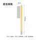 Mango pet comb cat comb cat hair comb dog hair comb comb needle comb knot comb floating hair comb special dense tooth single use 304 plastic handle comb