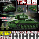 Leopard 2A7 Schwertank -Lego -Bausteine ​​99a Zweite Weltkrieg Deutsches Tiger Militärmodell Panzerfahrzeugversammlung Spielzeug Elefanten Tank Zerstörer 826 Partikel