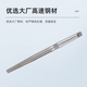 Ha Yigong high-speed steel rivet hole reamer Morse taper handle machine taper reamer 891017181920222444 Please contact customer service to confirm the delivery date before purchasing
