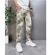 Ink Krawatte-Dye Mode Chinese Style Trend Herbst Ice Seide Farbe Harun Casual Hosen Herren neue Sporthosen x507 gelb dünn xl