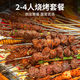 Ao Niu Diary Barbecue Set 103 brochettes Poids net 1355g Boeuf frais et brochettes de mouton Ingrédients de barbecue en plein air pour plusieurs personnes