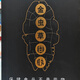 
Magic root [Consultation coupon] Magic root Golden Cordyceps Gumball Cordyceps Ginseng Men's nourishing 0.33X40 capsules