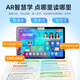 Zhuangyuanlang 2026 new model T610 tablet ai learning machine two-in-one student-dedicated infant elementary school, junior high school to high school curriculum, synchronized pinyin English for children of all ages, 12+512G top with large memory/1 unit for 12 years/gift package