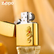 Zippo Zhibao plus léger 18K Golden Dragon Année limitée Zpoo Windproofropo Zppo Kerosène plus léger 18K Golden Dragon Teng Sihai Sool-Player Dy9902TZ
