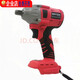 Ulite electric wrench housing 98TV128TV brushless lithium battery wrench head case strike block shaft motor 9276 strike block assembly 10mm