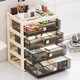 Desktop storage box drawer-type office pen holder box stationery cosmetics storage box organization multi-layer storage rack cabinet 26 sides wide size - flat floor 4 layers