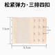Underwear extension button elastic elastic bra adjustment lengthen underwear back button bra extension button three rows three button 8Pcs pearl bag