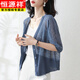 Hengyuanxiang Seda Cardigan de tejido Fino Summer Summer New Style con falda de suspender con una pequeña camisa de aire acondicionado de protección solar con protector solar de chal 148 Black L Recomendado 105-115Jin [Jin equivale a 0.5 kg]