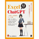 
Pre-sale Excel Workplace *Statement: 731 Learning skills well and learning well, with great value inclusion <Excel ChatGPT AI Work Techniques that office workers must know>Audio and video teaching