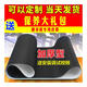 筏芯好家庭原装FMLT1501T1503T1505T1509 T1500T1502跑步机跑带皮带 1098F