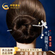 China Gold (CHINA GOLD) Magnolia Hairpin Women's New Chinese Style Ancient Style Silver Hairpin Hair Accessory Birthday Gift for Girlfriend and Wife to Commemorate High-level Magnolia and Hetian Jade Tassel Hairpin