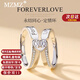 MZMZ platinum couple ring pt950 platinum matching ring with engagement diamond ring Valentine's Day birthday gift for girlfriend and wife Light luxury model - forever together Free engraving/greeting card