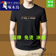 Woodpecker (TUCANO) short-sleeved T-shirt men's round neck without marks in summer high-end silk free half-sleeved top clothes base shirt comfortable and versatile gray 13578 short-sleeved M 165