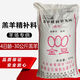 OIMG Golden Beans and Sheep Feed Lamb Open Feed Lamb Feed Pellets Fattening and Growth Promotion 80 Jin Jin is equal to 0.5 kg Cattle and Sheep Feed Lamb Feed 40 Jin Jin is equal to 0.5 kg