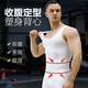 Jialu Men's Tummy Vest, Body Shaping Artifact Shaping Garment, Fitness and Sports Corset, Tummy Controlling, Breathable Tights, Men's Seamless Shaping Garment, White L 160-200Jin Jin is equal to 0.5kg