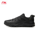 Li-Ning Gundam丨Shock-absorbing and rebound casual jogging shoes for men, autumn and winter fashionable and versatile sports shoes ARSV117
